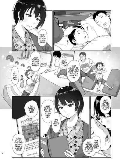 Zansho Ichiya | A Sticky Summer Night 3