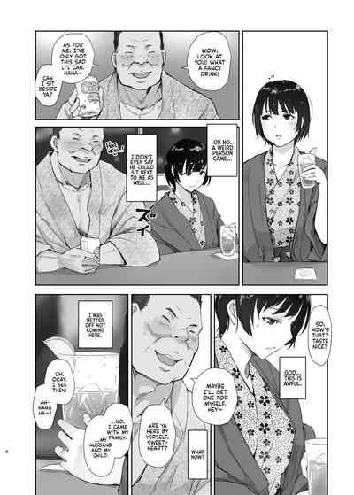 Zansho Ichiya | A Sticky Summer Night 5