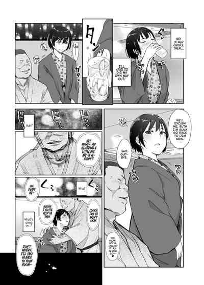 Zansho Ichiya | A Sticky Summer Night 7