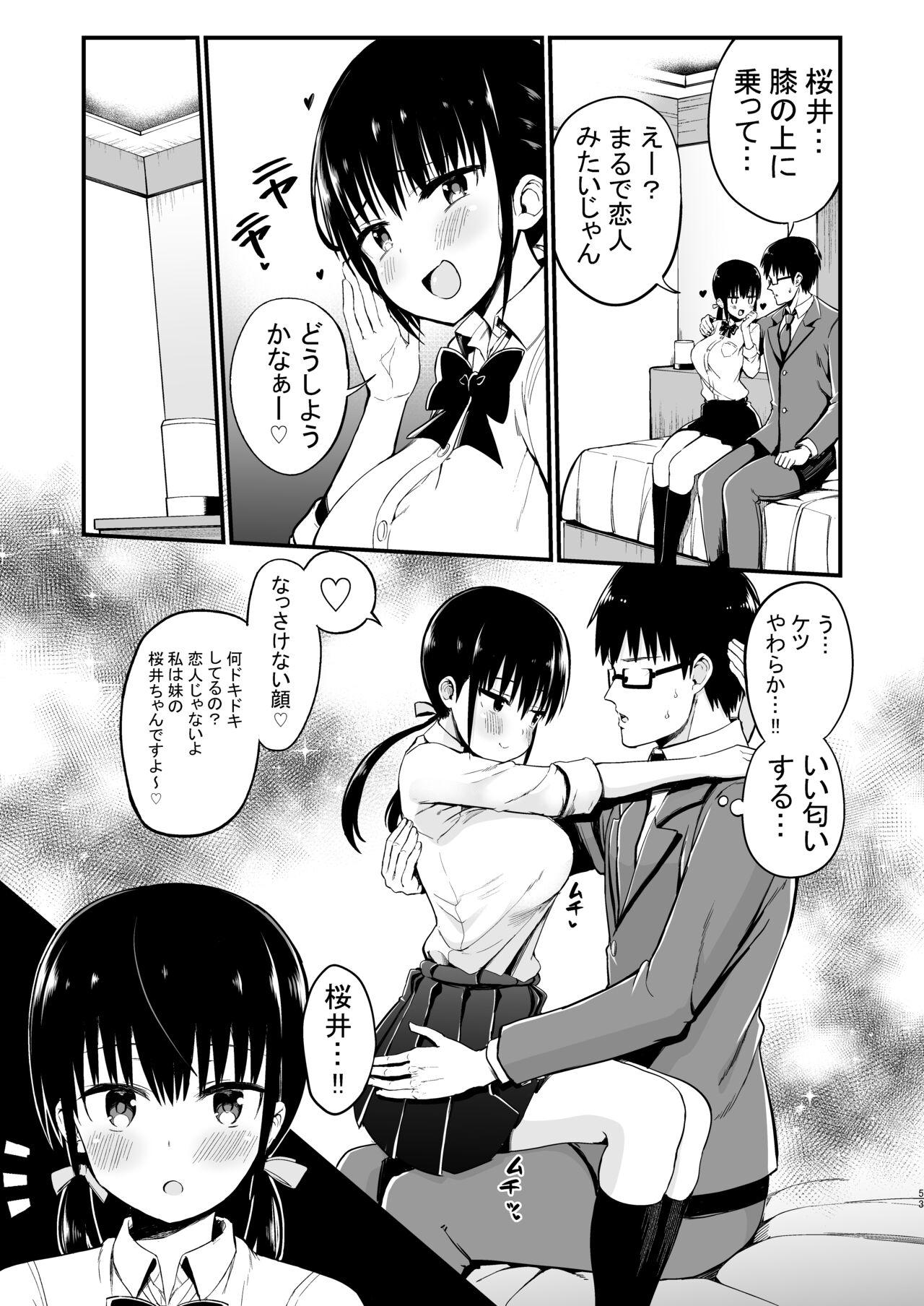 Kanojo no imouto ga kyonyuu mini suka JK de shouakuma-kei 50