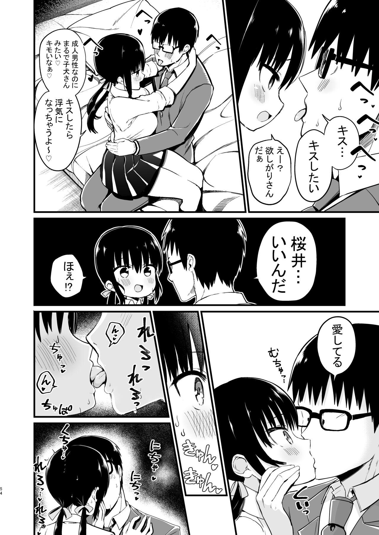 Kanojo no imouto ga kyonyuu mini suka JK de shouakuma-kei 51