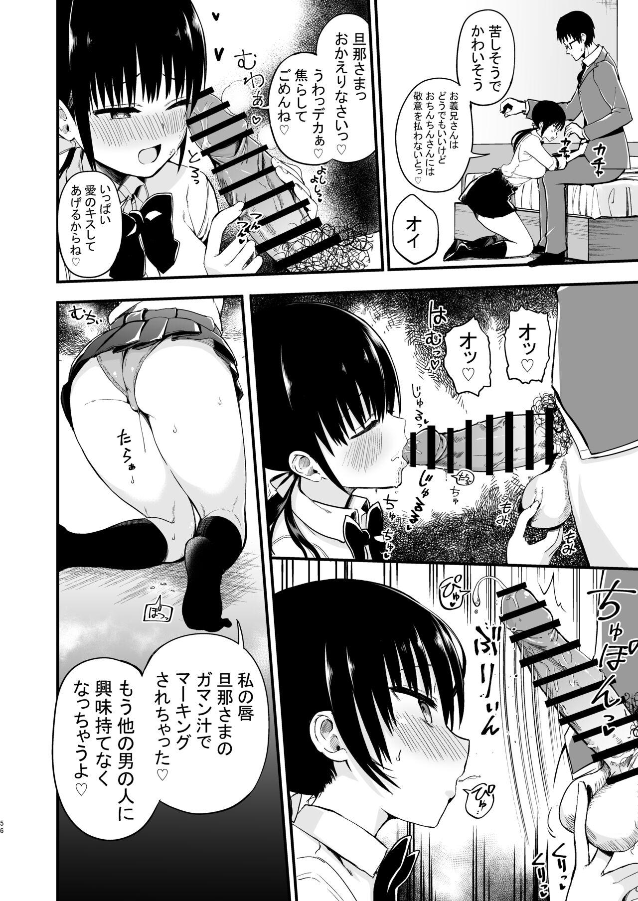 Kanojo no imouto ga kyonyuu mini suka JK de shouakuma-kei 53