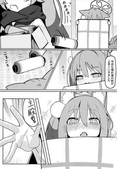 Yuuwaku! Inran  Ninpouchou 2