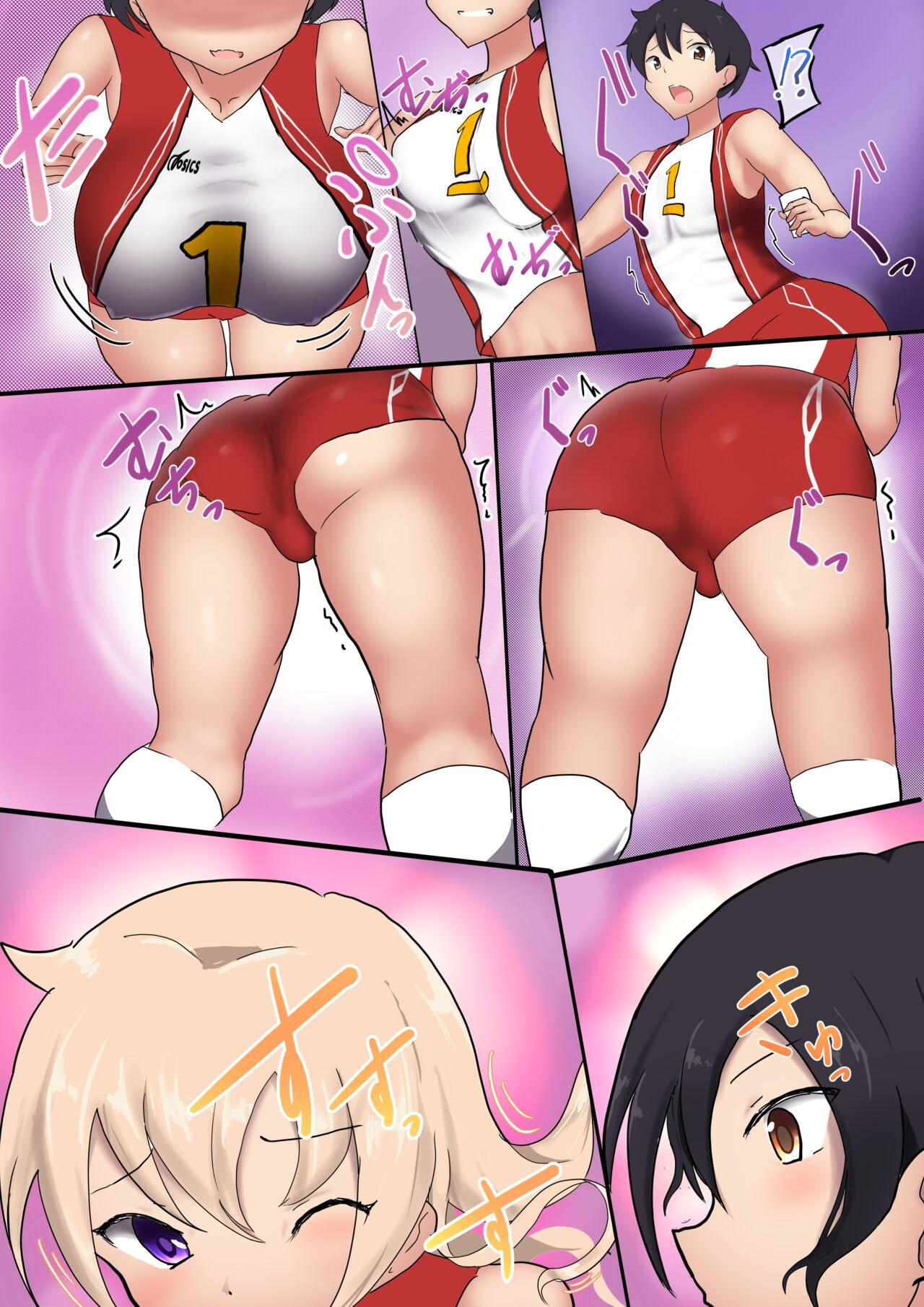 Oppai Volley TSF 1