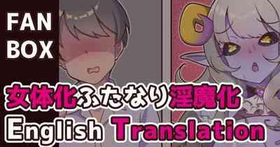 TS Succubus English Translation 0