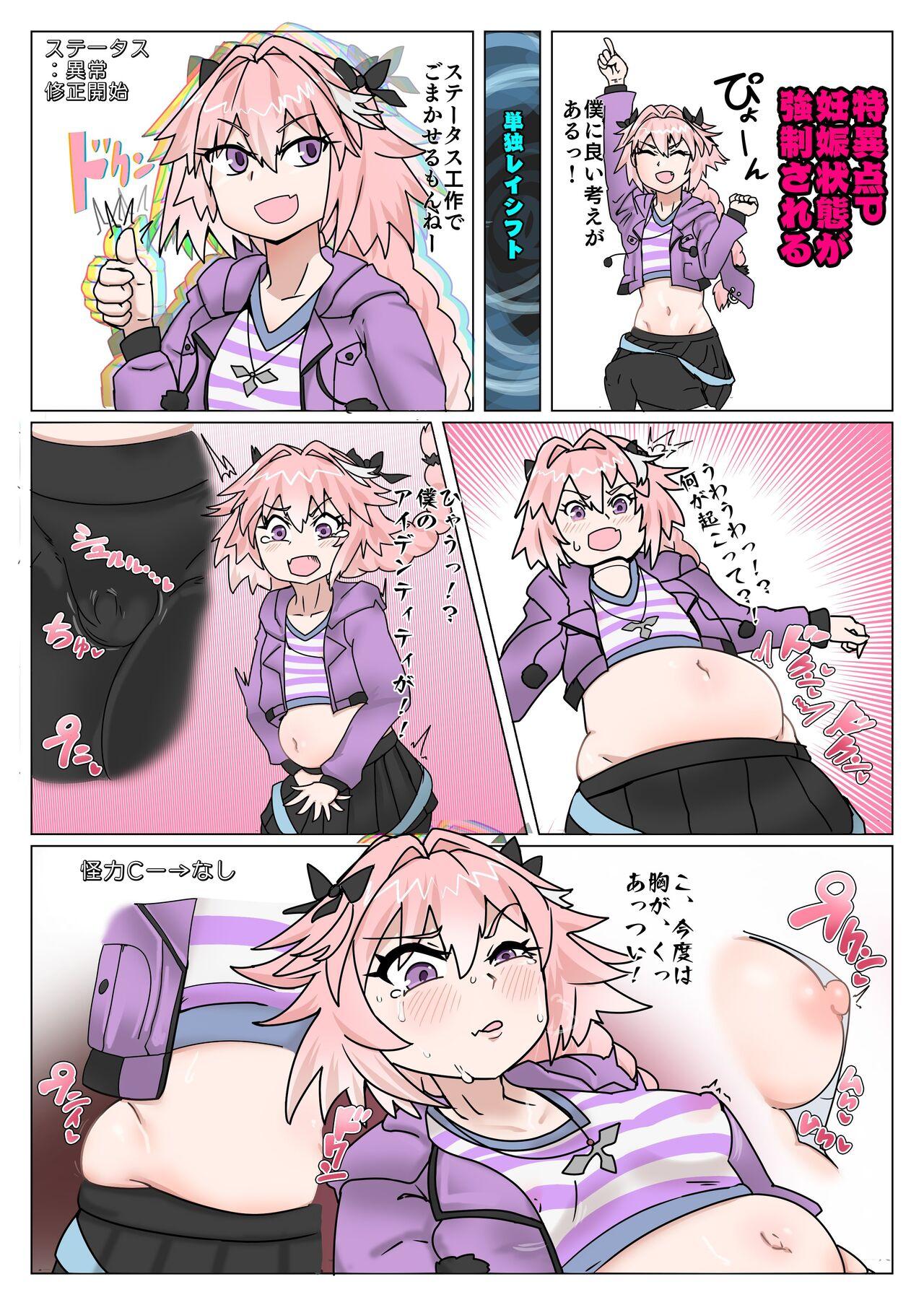 Astolfo gets shifted and now its actually a woman 0