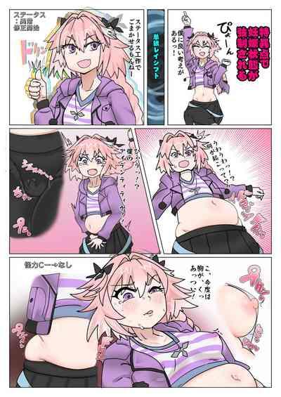 Astolfo gets shifted and now its actually a woman 0
