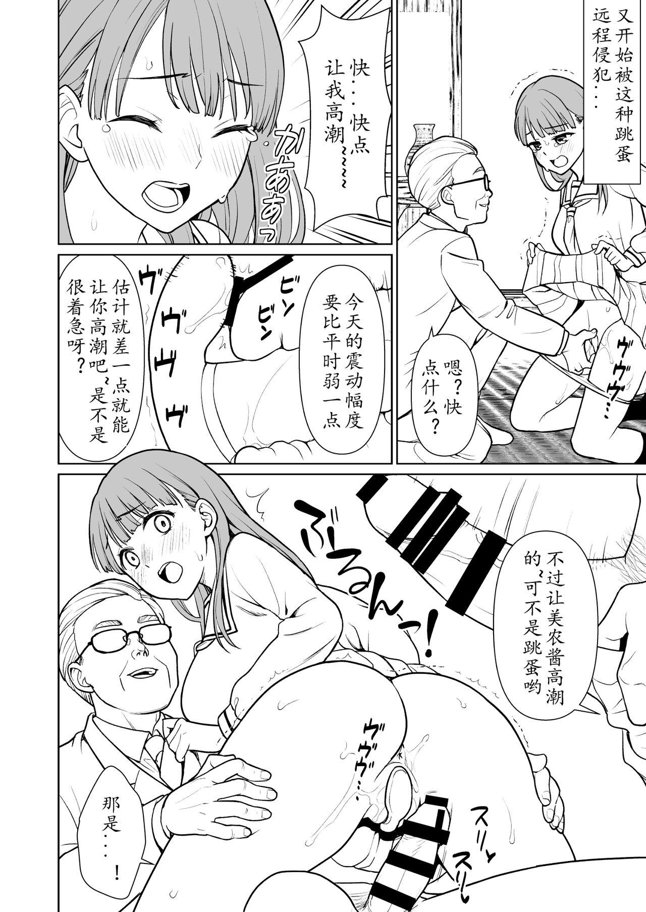 F Taku no Omake Hon C99 4