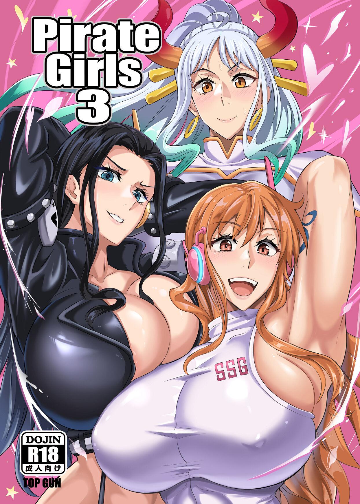 Pirate Girls 3 [TOPGUN (プリプリJET)] (ワンピース) [中国翻訳] [DL版] 0