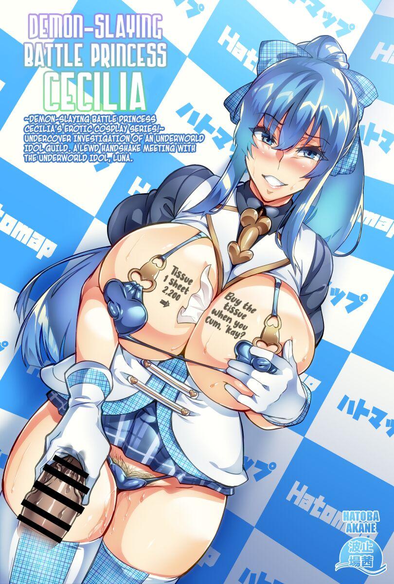 Touma Senki Cecilia Translated cover page, chapter 09-29. 9