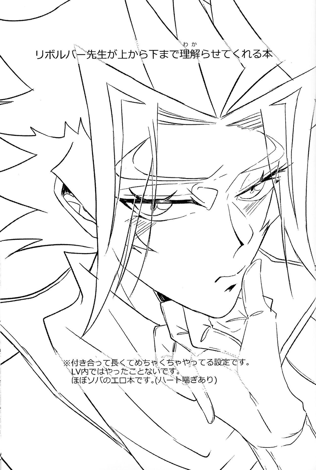 #495193 Hentaiaz.com - Hentaiaz.com - 2