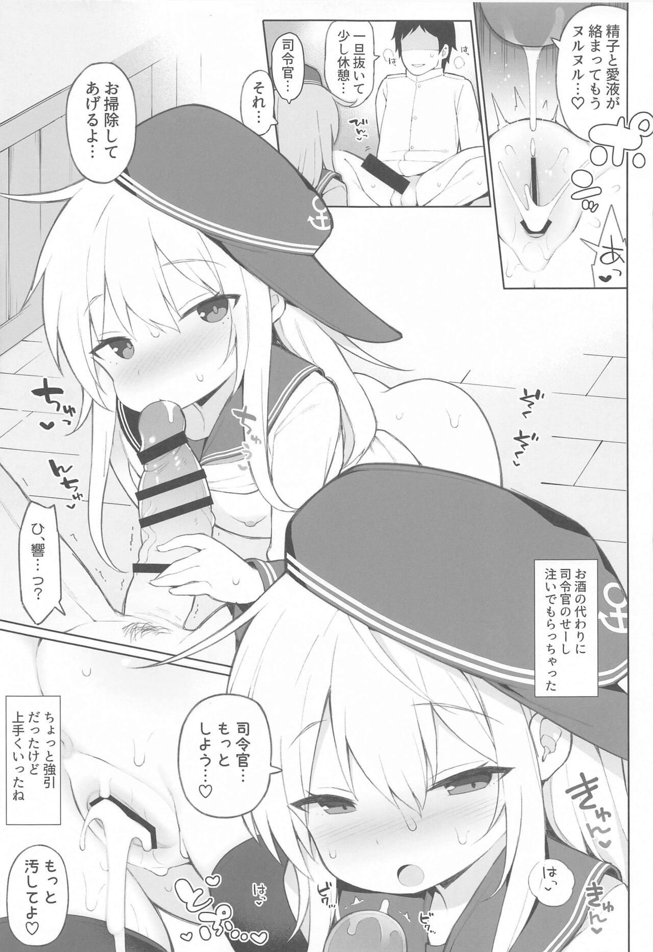 Hibiki, Yoidore Sakusen, Mokuhyou o Kouryaku Seyo! 12