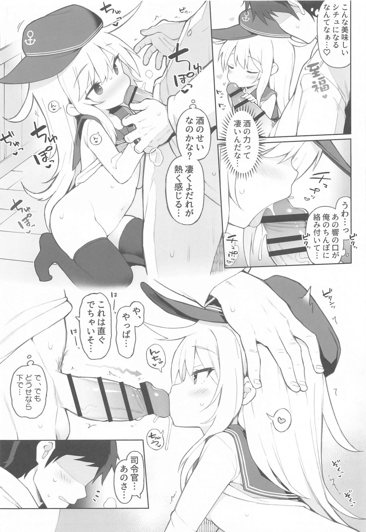 Hibiki, Yoidore Sakusen, Mokuhyou o Kouryaku Seyo! 4