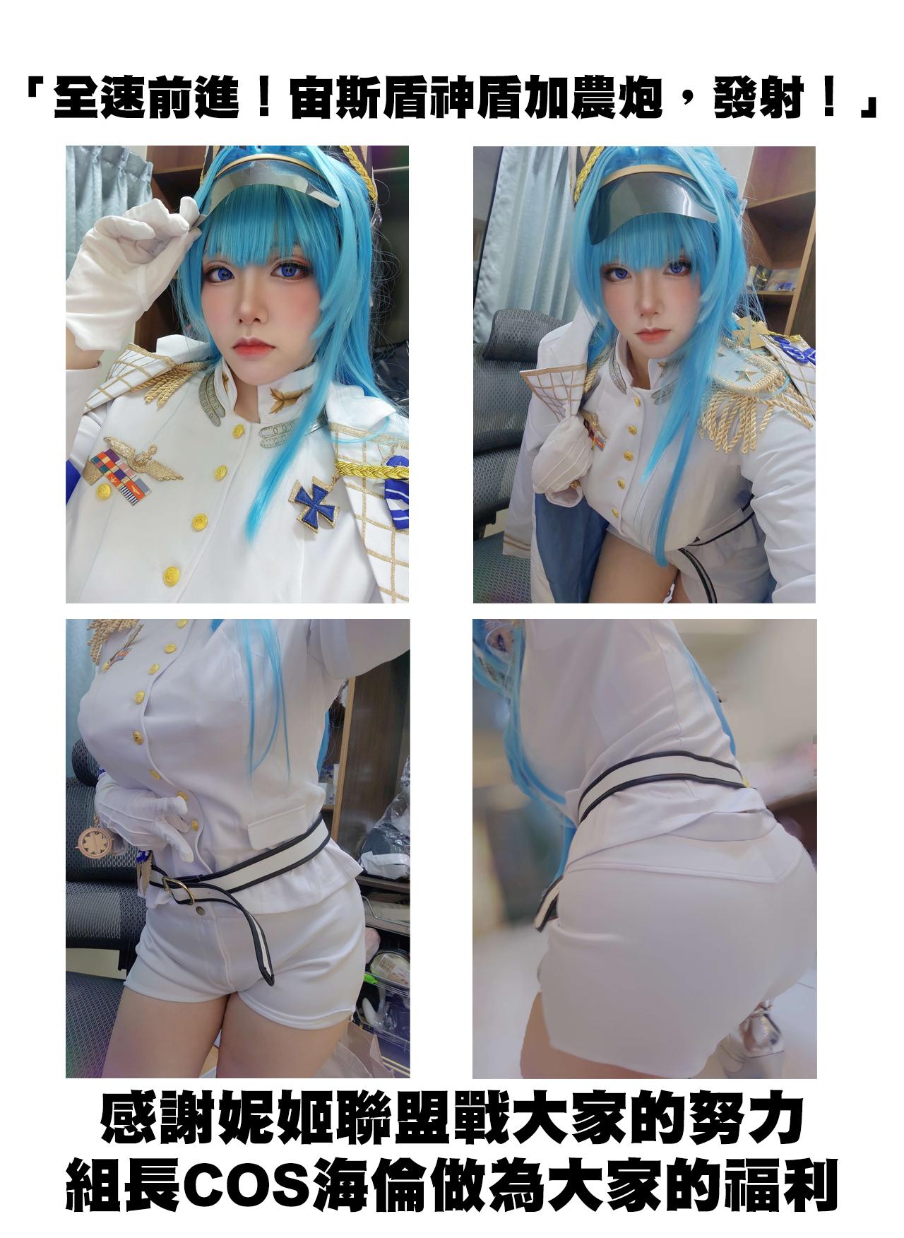 Ryousangata Modania Onaho-ka Keikaku【基德漢化組】 - Page 29