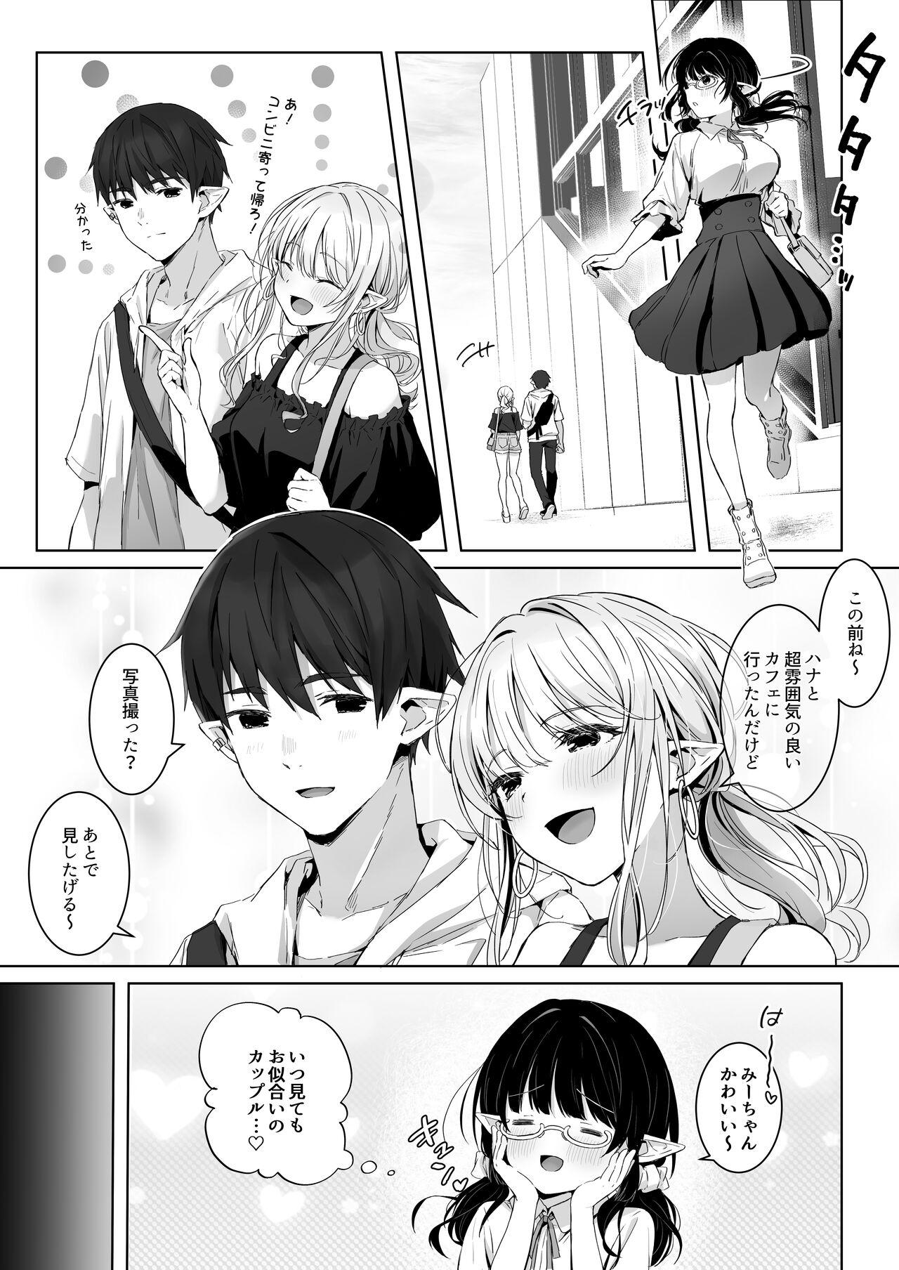 Hardcore Rough Sex Ecchi no Toki Dake, Chotto S. ～Fudan wa Otonashii Kareshi ni Hitasura Yasashiku Semerareru～ - Original Strange - Page 7