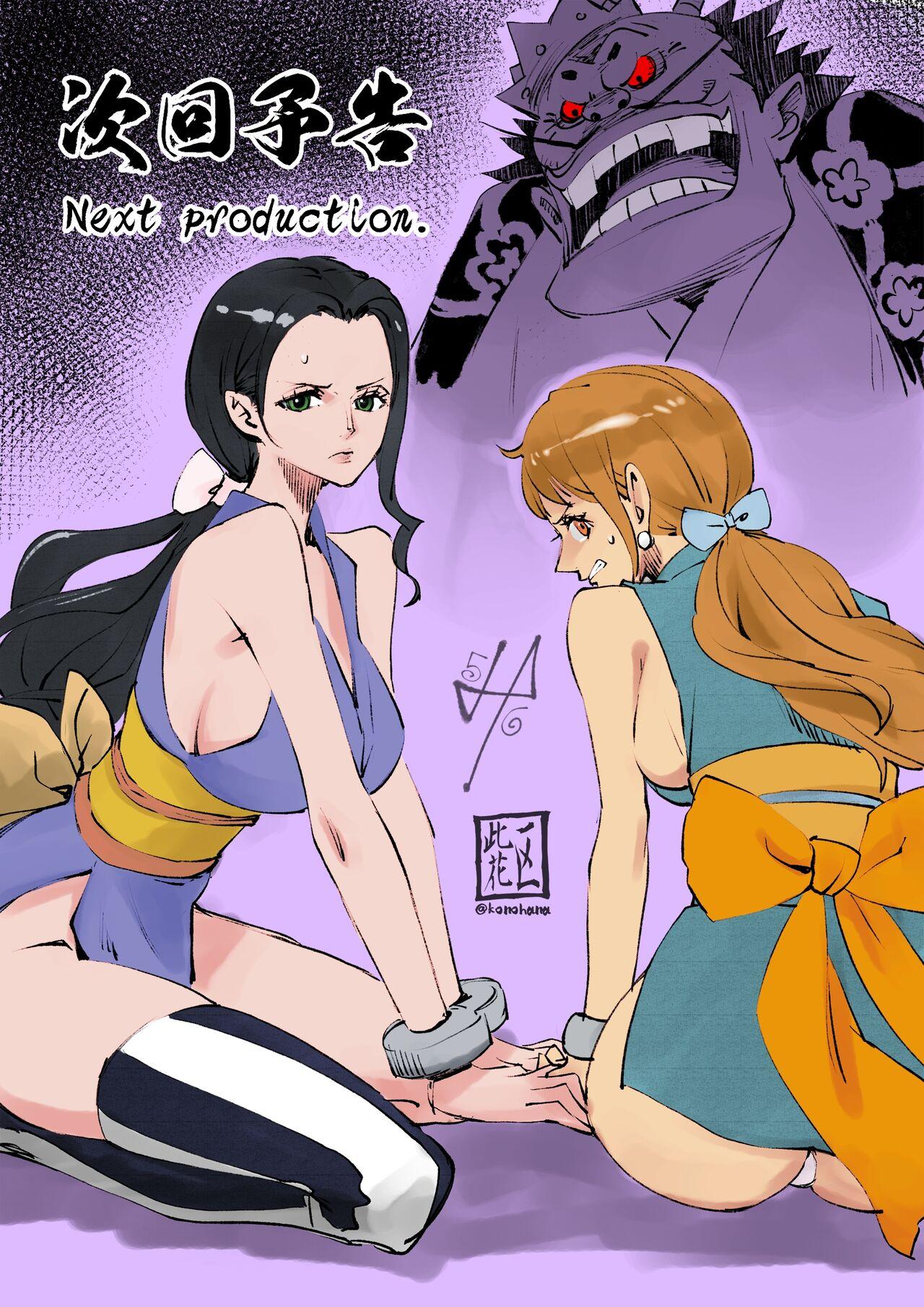 Wano Kuni Sentou Momiarai | Wano Country Public Bath's Rub 'n' Wash 10