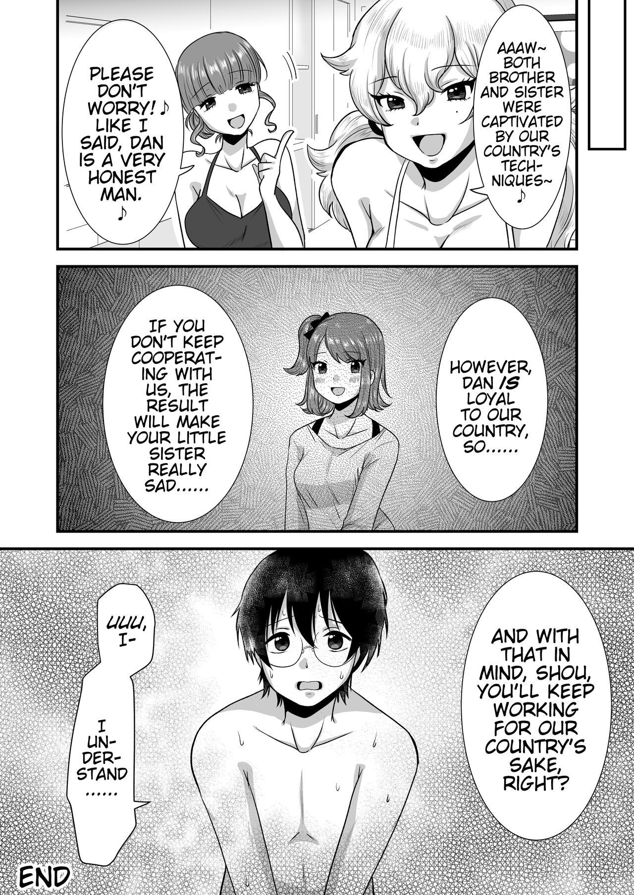 M-o Muke Zasshifuu Doujinshi Dokutoku no Magazine Vol. 7 - Page 44