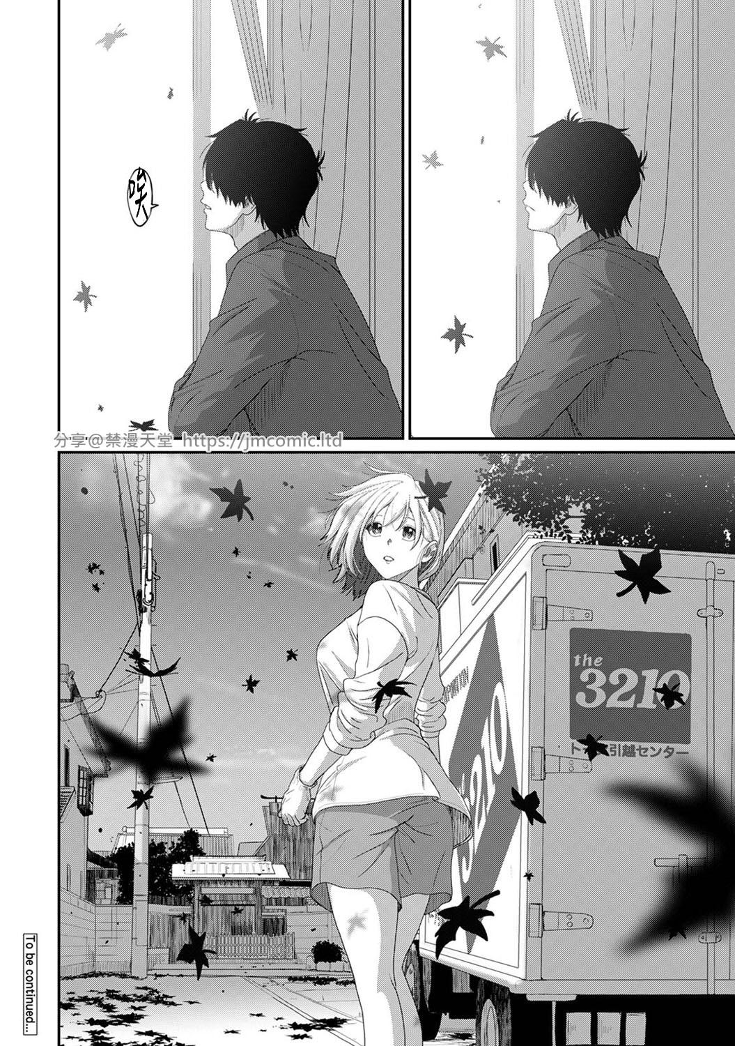 Itaiamai | 痛苦的甜蜜 Ch. 1-26 691