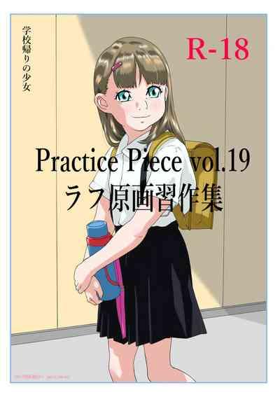 Practice Piece vol.19 0