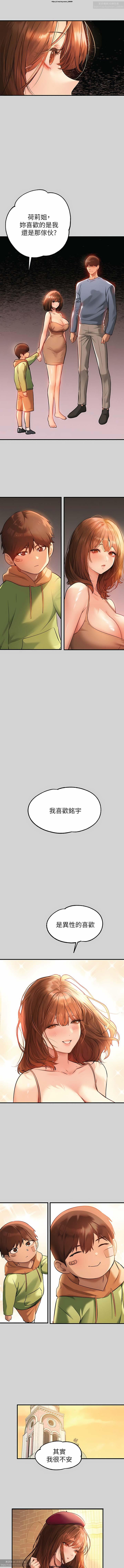 韩漫：富家女姐姐 76-100 官中 273