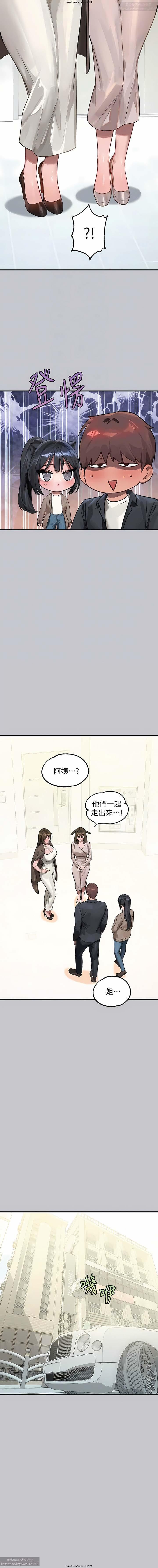 韩漫：富家女姐姐 76-100 官中 467