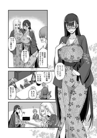 Konna Ii Koto. Go 6