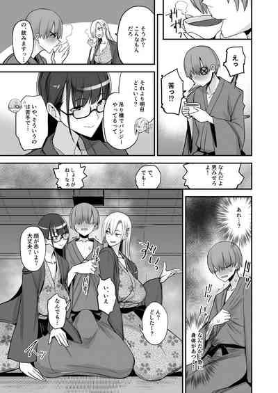 Konna Ii Koto. Go 7