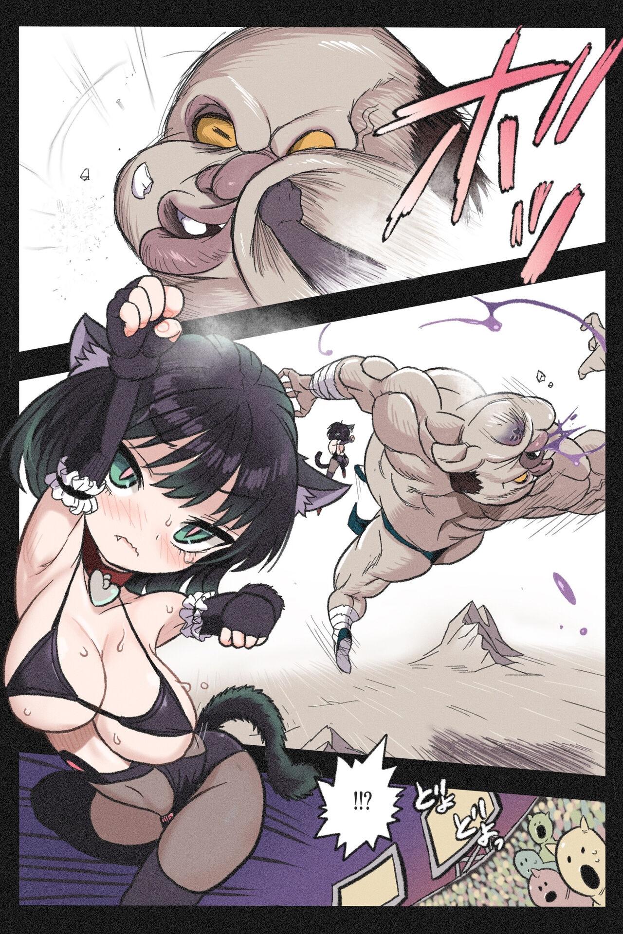 Mankoku Bujutsukai 4 - Page 19