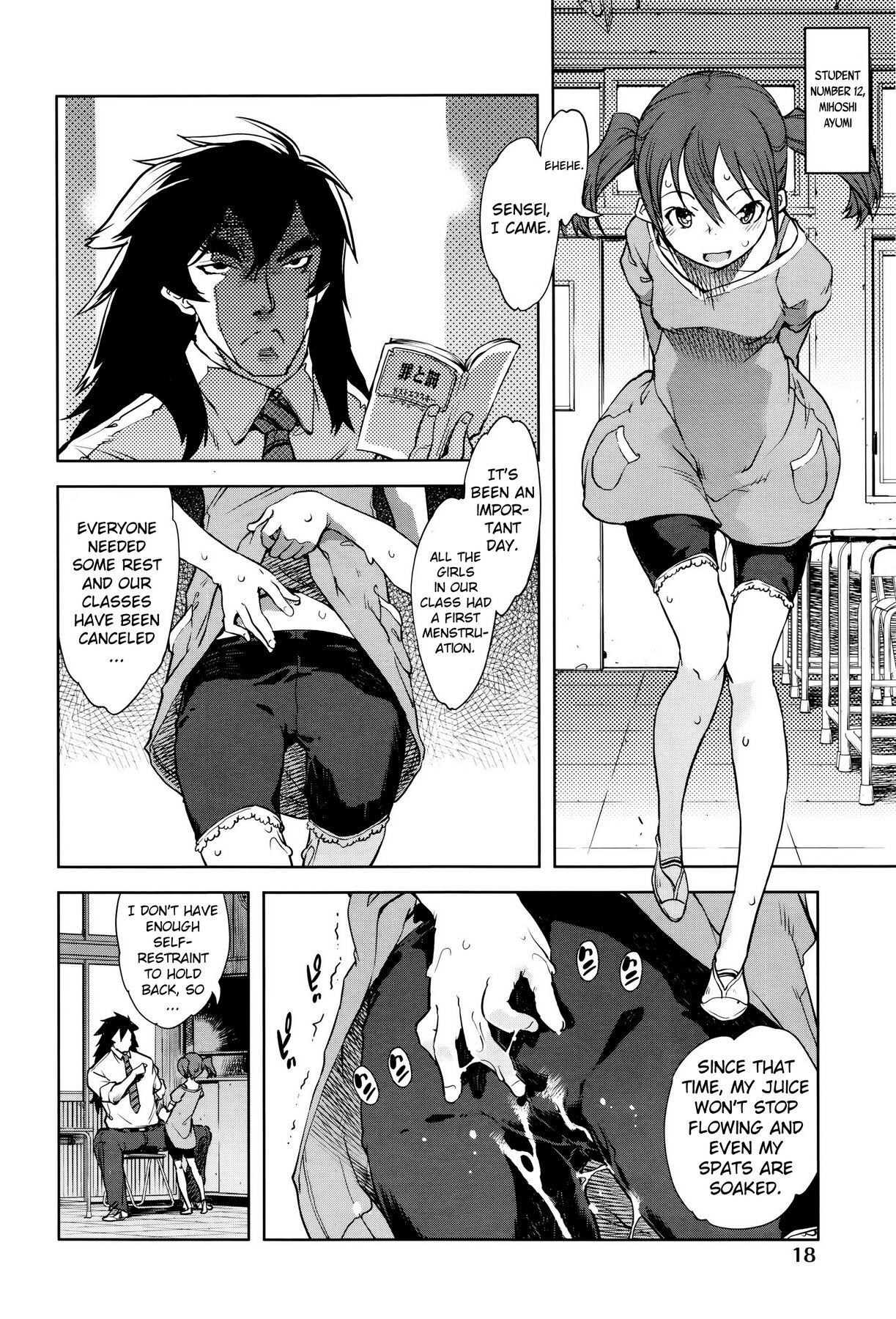 Jinrou Kyoushitsu | Werewolf Classroom Ch. 1-7 16