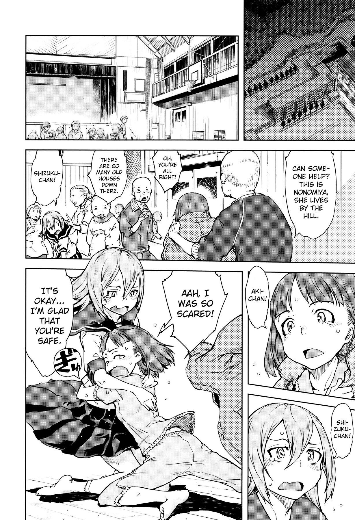 Jinrou Kyoushitsu | Werewolf Classroom Ch. 1-7 170