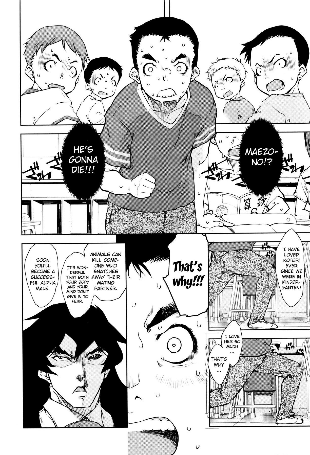 Jinrou Kyoushitsu | Werewolf Classroom Ch. 1-7 55