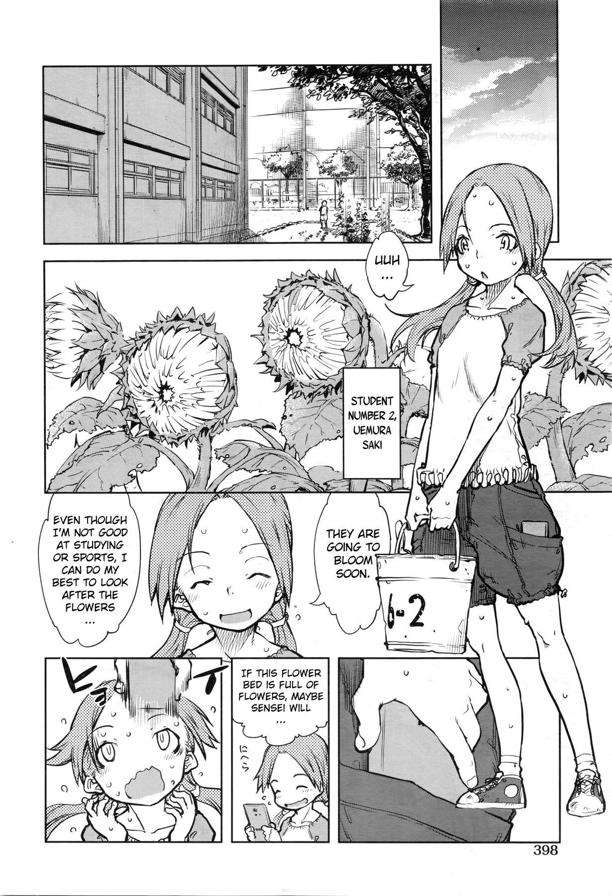 Jinrou Kyoushitsu | Werewolf Classroom Ch. 1-7 74