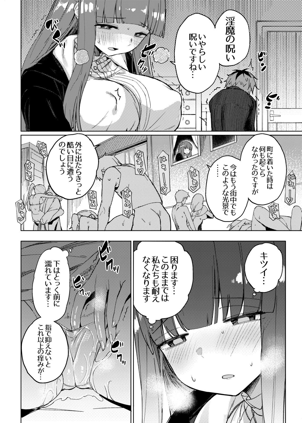 Rubdown シュタルク様は えっち ~ - Sousou no frieren | frieren beyond journeys end Hiddencam - Page 10