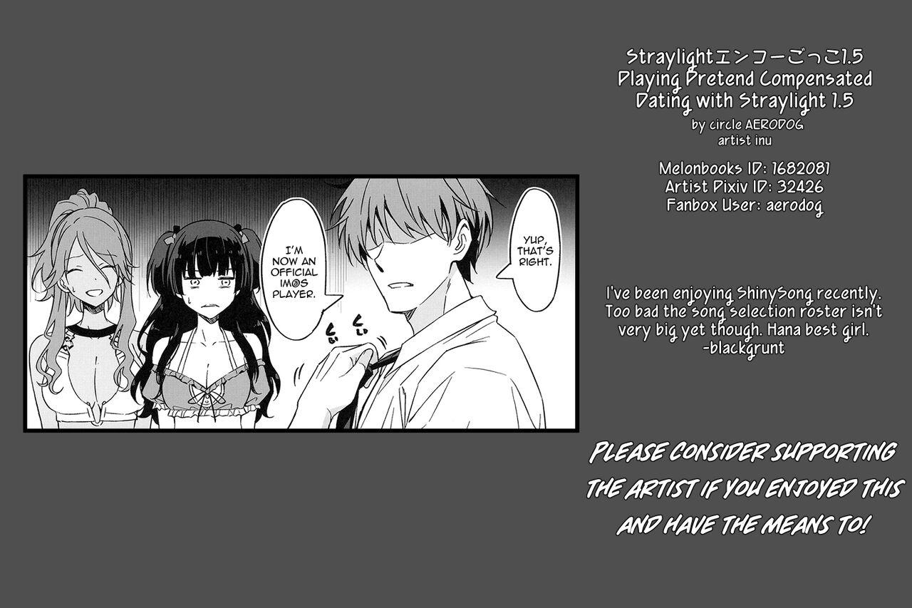 Straylight Enkou Gokko 1.5 | Playing Pretend Compensated Dating with Straylight 1.5 22