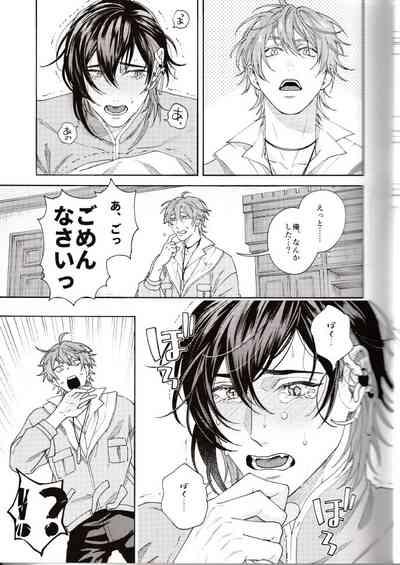 NU: Carnival Official Doujin Anthology Release Commemoration 5