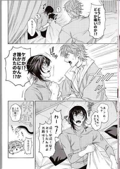 NU: Carnival Official Doujin Anthology Release Commemoration 6