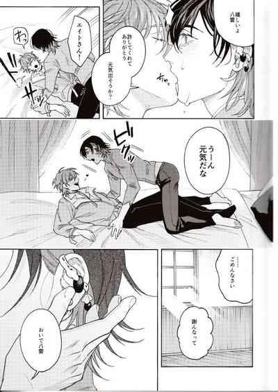 NU: Carnival Official Doujin Anthology Release Commemoration 9