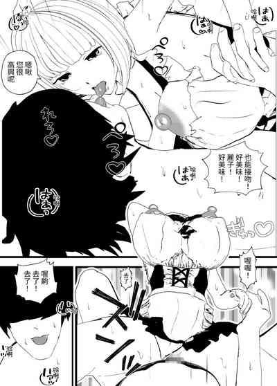 Muhyoujou Cool Maid to Sex Shitetara Shinpaishou Bonyuu Mama mo Kite Futari to Sex Dekita w 10