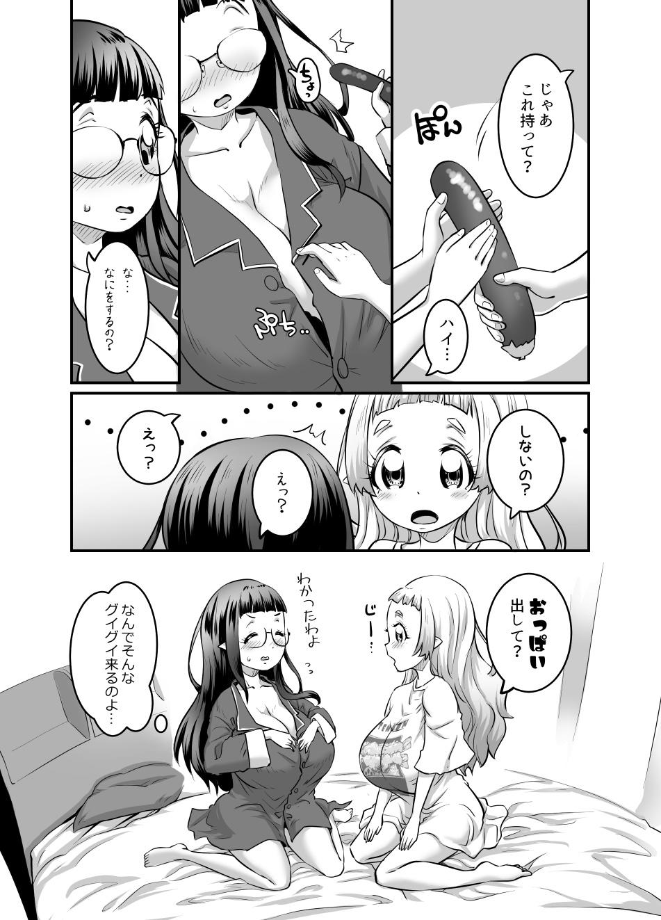 Oppai rorierufu-chan no kon katsu 140