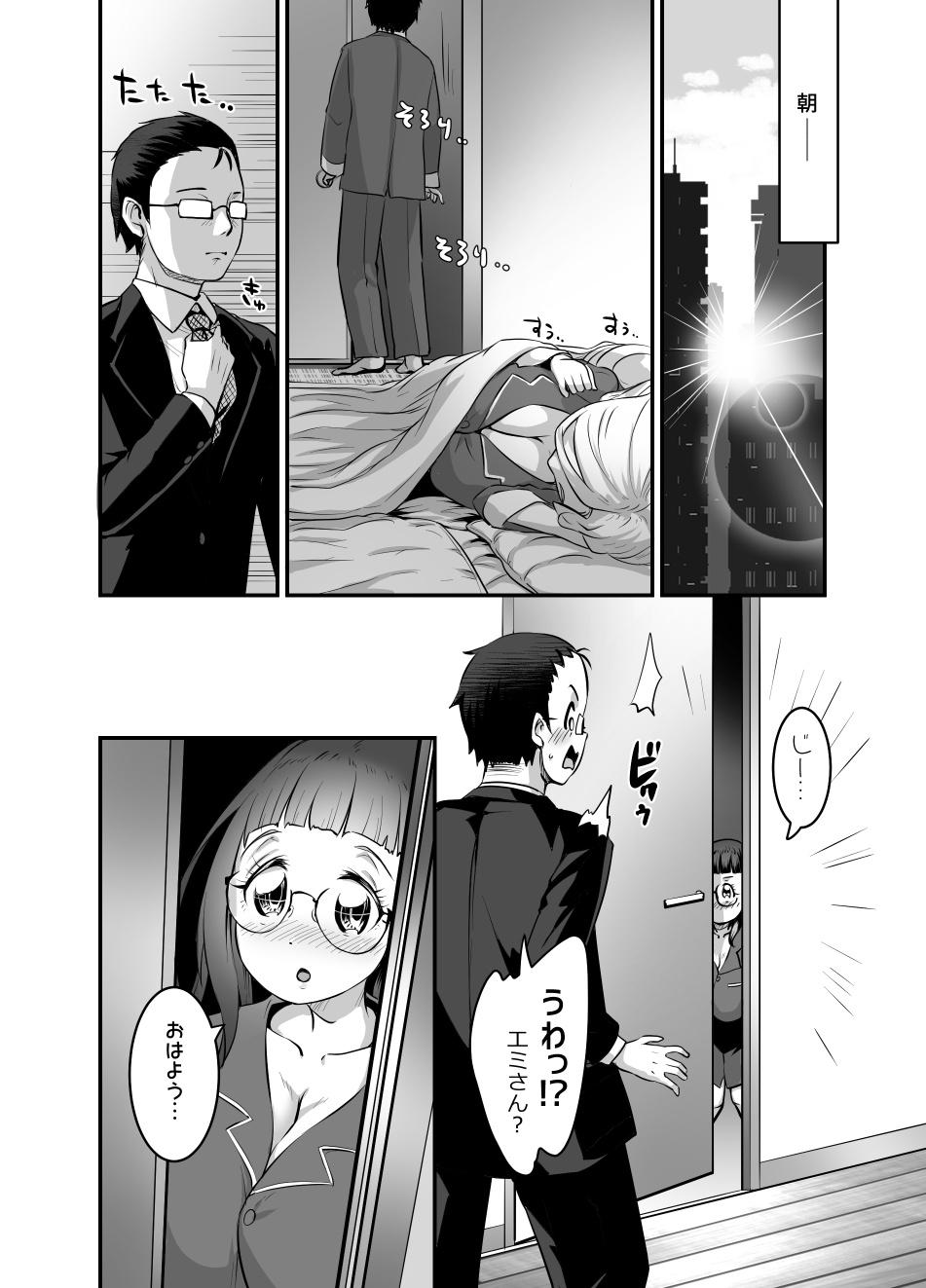 Oppai rorierufu-chan no kon katsu 189