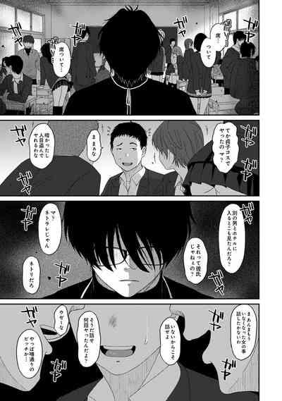 イタイアマイ 第27話 10