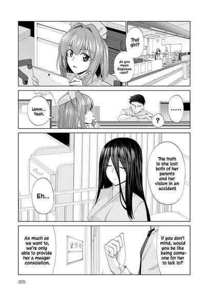 Mabushi Sugite Mienai | Too Bright to See 3