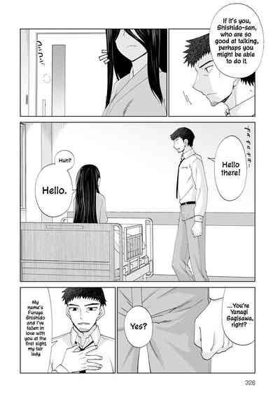 Mabushi Sugite Mienai | Too Bright to See 4