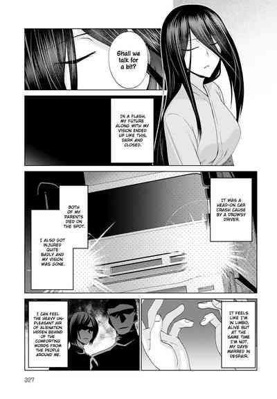 Mabushi Sugite Mienai | Too Bright to See 5