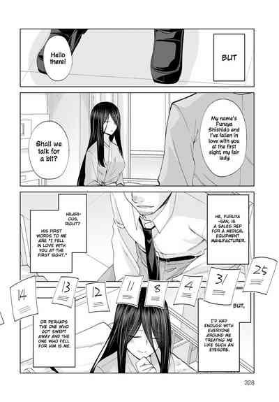 Mabushi Sugite Mienai | Too Bright to See 6