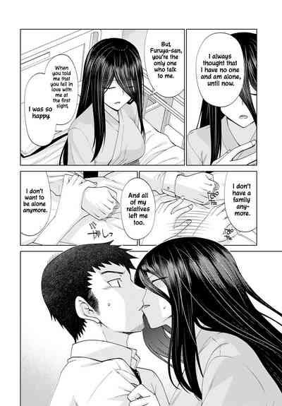 Mabushi Sugite Mienai | Too Bright to See 8