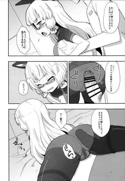 Megane Hishokan Murakumo 9