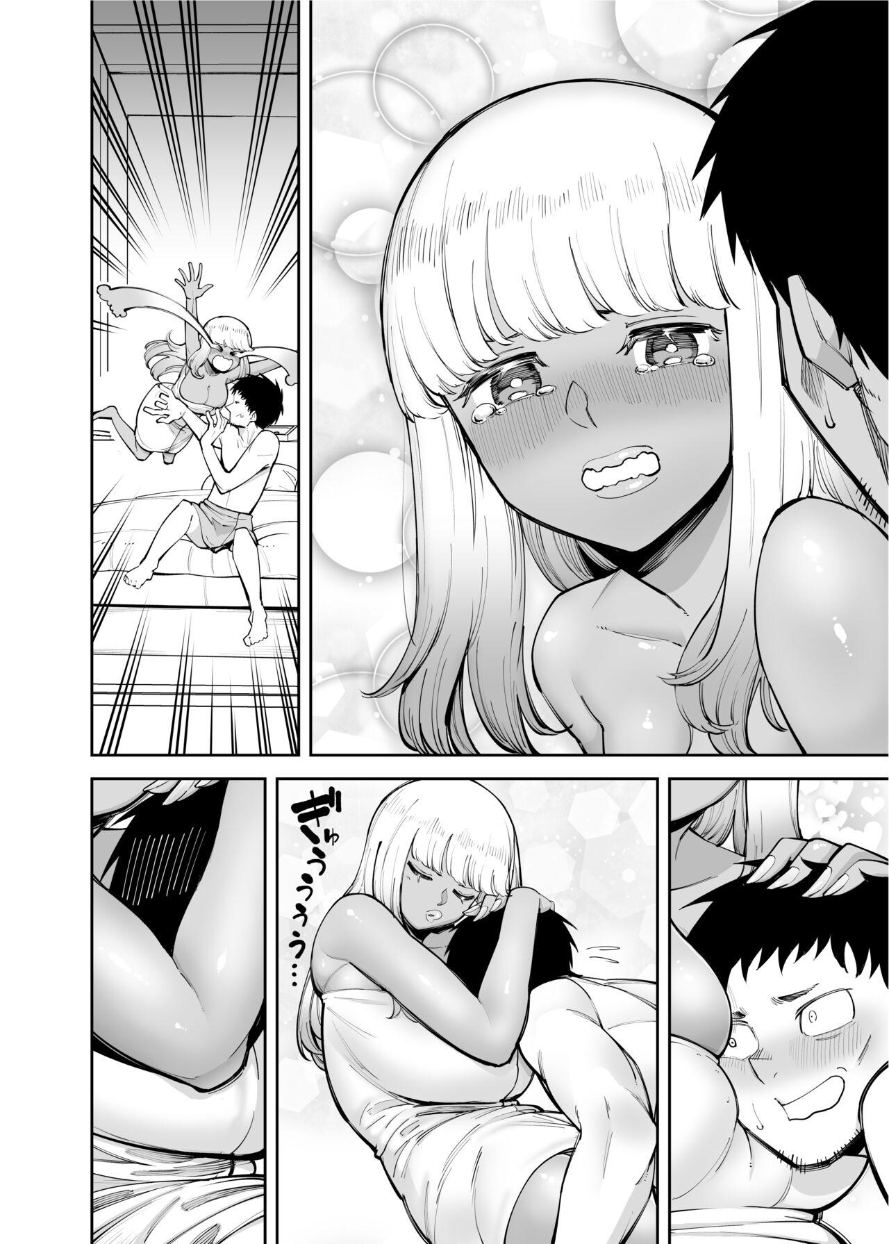 Oji-san o Yoshi Yoshi Shite Kureru Kuro Gal | A Black Gal Who Takes Care of an Older Man 35