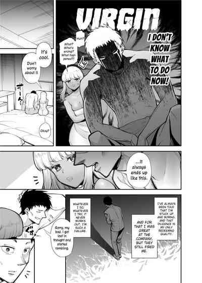 Oji-san o Yoshi Yoshi Shite Kureru Kuro Gal | A Black Gal Who Takes Care of an Older Man 5