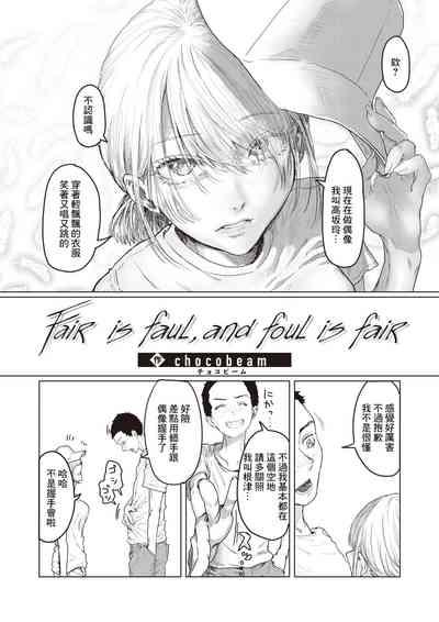 Fair is foul,and foul is fair 3